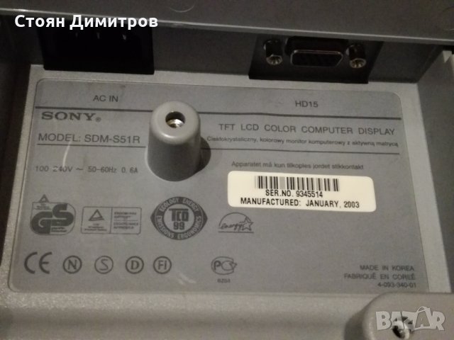 Sony SDM-S51R TFT LCD монитор за части, снимка 2 - Монитори - 34496339