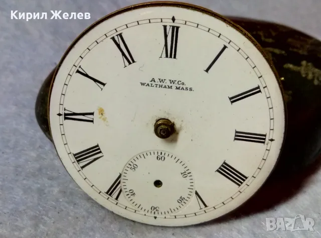 A. W. W.Co. WALTHAM MASS. МЕХАНИЗЪМ от СТАР АМЕРИКАНСКИ ДЖОБЕН ЧАСОВНИК с РИМСКИ ЦИФЕРБЛАТ 40364
