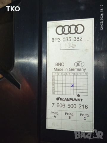 Subwoofer -  субуфер бас за AUDI A3 8P, снимка 6 - Части - 53878848
