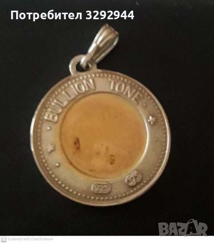 Медальон от австралийска сребърна монета, снимка 2 - Колиета, медальони, синджири - 39421885