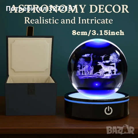 3D лазерно гравирана кристална топка/лампа - Сцена с Динозаври, снимка 6 - Настолни лампи - 51083823