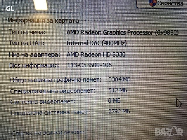 Toshiba C70 /17,3 led/4-ядрен , снимка 5 - Лаптопи за дома - 52776164