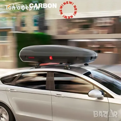 Автобокс Art Plast ВА480  PA  DS Дуо Карбон (480 литра)