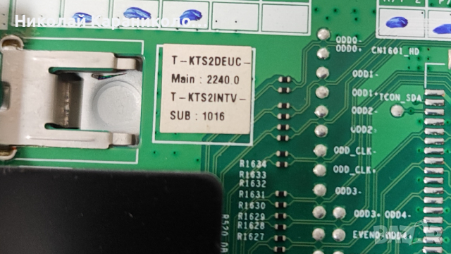 Продавам лед ленти-LM41-00618A,WI-FI- WDN331M,крачета, от тв SAMSUNG UE32T5372CU, снимка 7 - Телевизори - 44921416