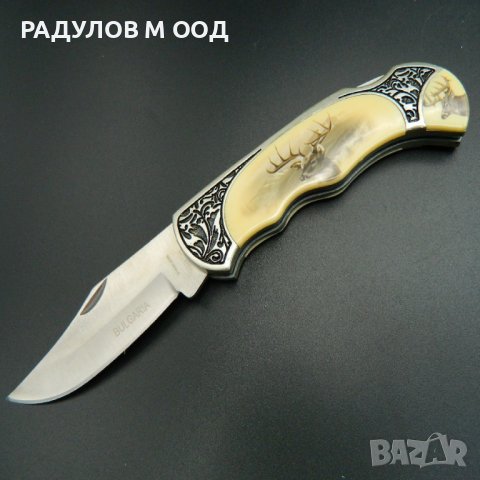 Сгъваем нож Wild Life Collection Bulgaria с декор елен или вълци в подаръчна кутия, снимка 4 - Ножове - 38130724