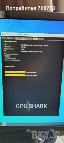 Геймърски Компютър GTX 1080TI 11GB 352bit, снимка 8 - Геймърски - 54323748