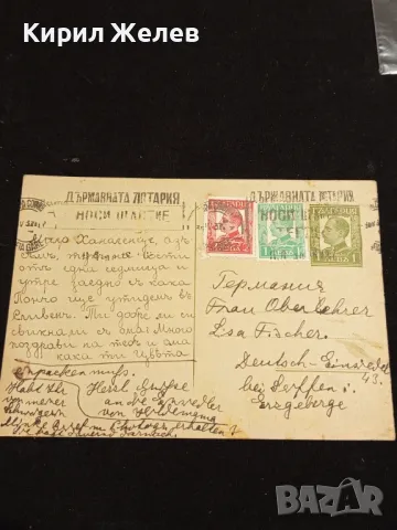 Стара пощенска картичка Царство България 1937г. с печати и марки за КОЛЕКЦИЯ 11800