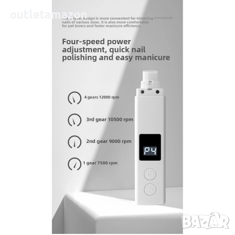 Електрически тример за нокти за животни, снимка 3 - За котки - 52752675