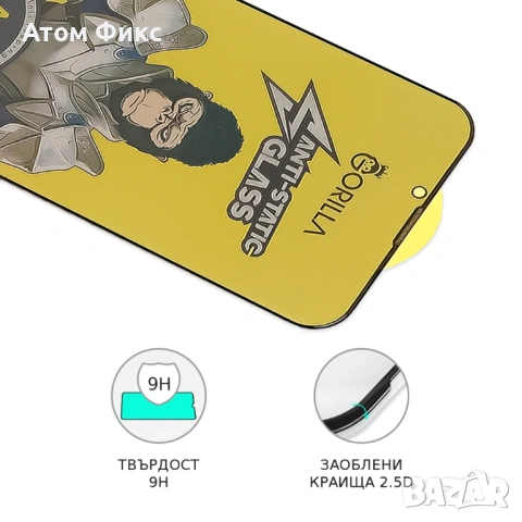 Стъклен протектор за APPLE iPhone 17 Pro Anti-Static Privacy, снимка 3 - Фолия, протектори - 54065432