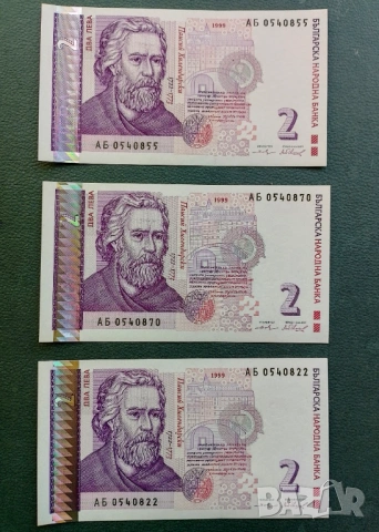 Серия АБ 2 лева 1999 UNC