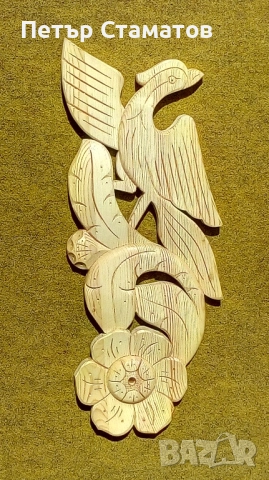 Традиционна българска дърворезба