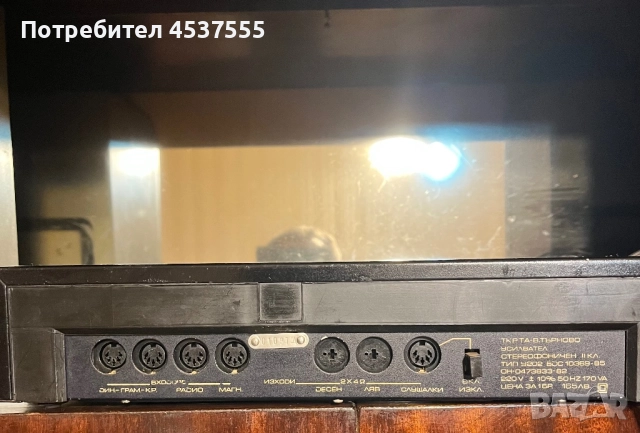 Усилвател с тонколони, снимка 2 - Аудиосистеми - 52869410