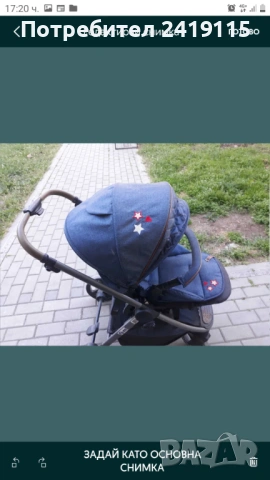 Бебешка детска количка, снимка 4 - За бебешки колички - 54320742