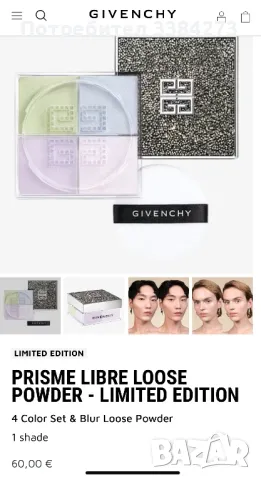 Givenchy PRISME LIBRE LOOSE POWDER - LIMITED EDITION, снимка 1