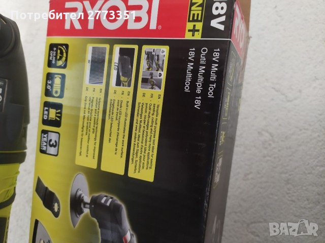 Вибриращ инструмент Riobi, снимка 4 - Други - 30530774