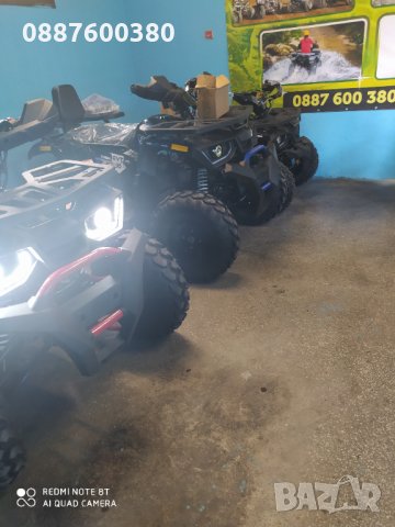 АТВ/ATV Кубратово 150сс, модел 2021 с новата визия и подобрен двигател- директен вносител- топ цена, снимка 13 - Мотоциклети и мототехника - 30098739