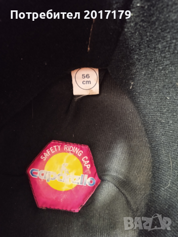 каска шапка за езда, снимка 2 - Спортна екипировка - 44652640