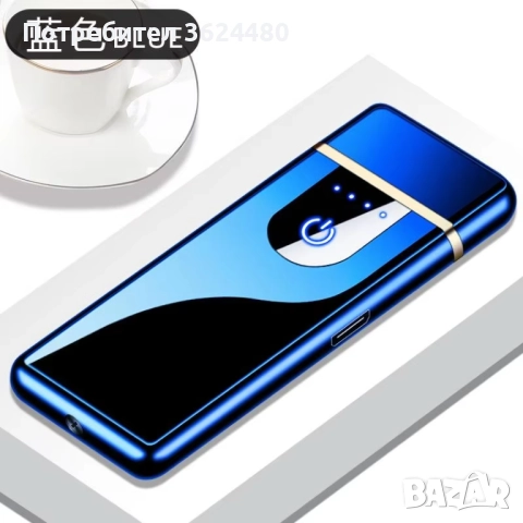 Метална електрическа USB ветроустойчива дъгова запалка JL-707, снимка 2 - Други стоки за дома - 52660023