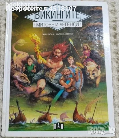 ЕНЦИКЛОПЕДИИ, снимка 4 - Енциклопедии, справочници - 51377827