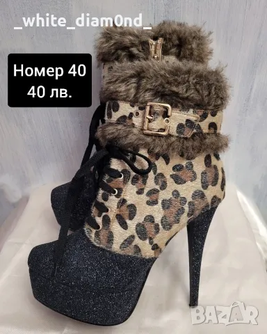РАЗПРОДАЖБА НА ДАМСКИ БОТИ И БОТУШИ различни номера , снимка 12 - Дамски боти - 47489954