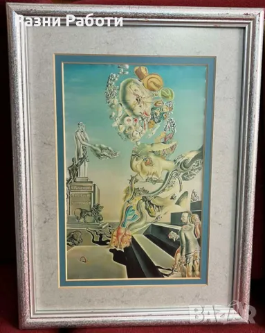 Картини Салвадор Дали - 30/40 см- репродукции