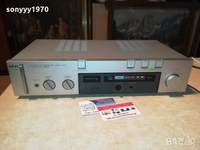 akai am-u210 stereo ampli-made in japan-внос france, снимка 2 - Ресийвъри, усилватели, смесителни пултове - 30248401