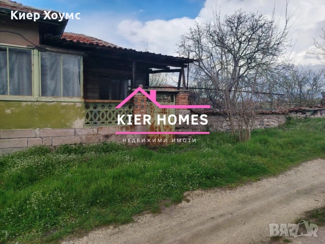 Едноетажна къща в село Сталево,общ.Димитровград,обл.Хасково