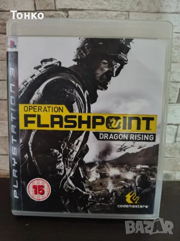 PS3/Operation Flashpoint Dragon Rising , снимка 1 - Игри за PlayStation - 49534338