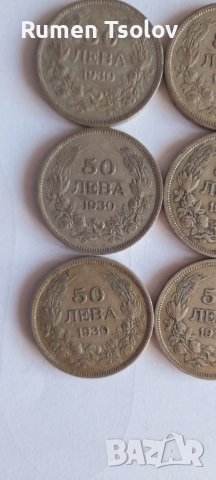 Сребърни монетки 50 лева 1930 год , снимка 4 - Нумизматика и бонистика - 36983418