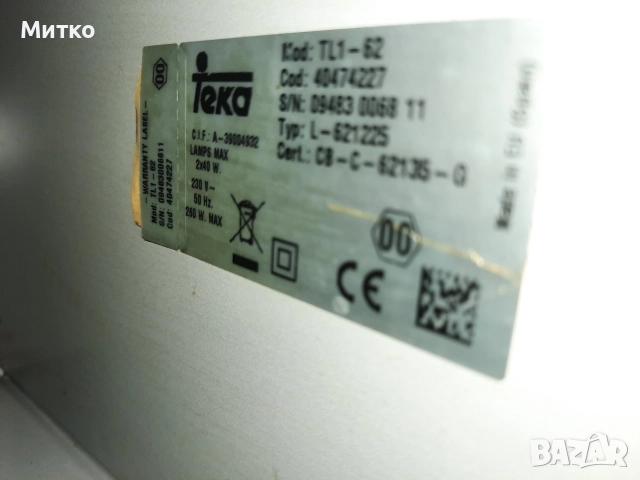 Абсорбатор за вграждане марка TEKA модел TL1-62 за ремонт или части, снимка 17 - Абсорбатори - 52866778