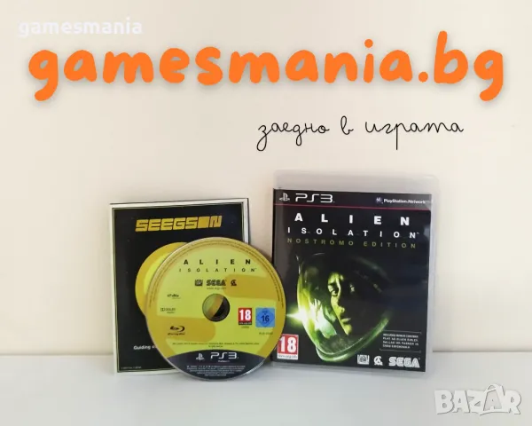 [ps3] ! Супер Цена ! Alien Isolation / Отлично състояние, снимка 1 - Игри за PlayStation - 47812780