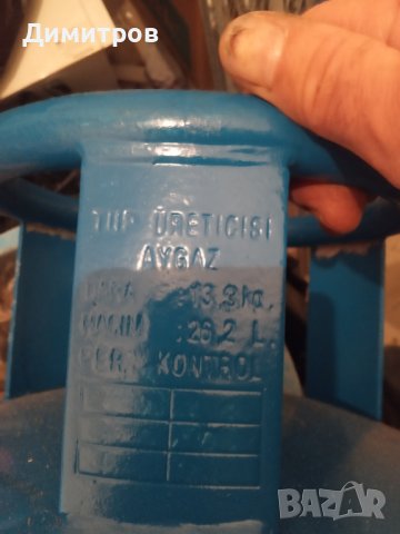 Газова бутилка, снимка 7 - Други стоки за дома - 31603436