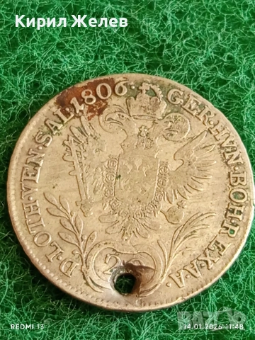 Сребърна монета 20 кройцера 1806г. Франц втори Австрия за КОЛЕКЦИЯ 52883, снимка 5 - Нумизматика и бонистика - 53094557