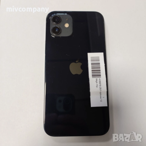 Iphone 12 64gb 80%bh, снимка 8 - Apple iPhone - 52417702