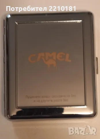 CAMEL запалка , табакера , нож ,ключодържател, снимка 3 - Подаръци за мъже - 56200570