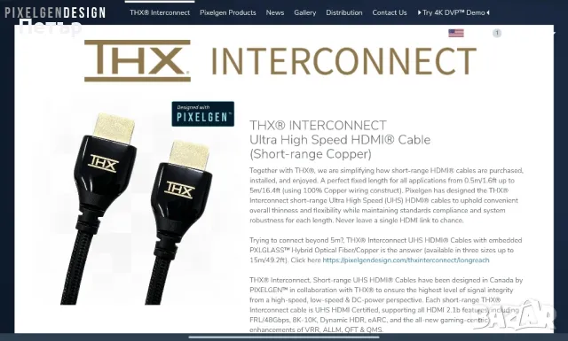 PIXELGEN THX® 8K 48GBps HDMI® 2.1 2метра