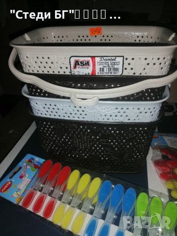 Кош за щипки и щипки за пране. 