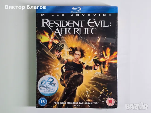 Resident Evil: Afterlife (Blu-Ray) 