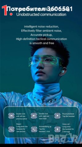 Блутуут/Bluetooth/ - Hifi безжични слушалки, снимка 2 - Безжични слушалки - 40845856