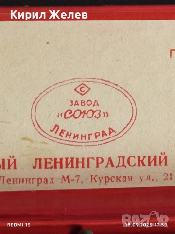 Рядък колекционерски комплект писалка и молив ДОРОЖНЬИ МОДЕЛ 2 уникат 50478, снимка 7 - Други ценни предмети - 51760230