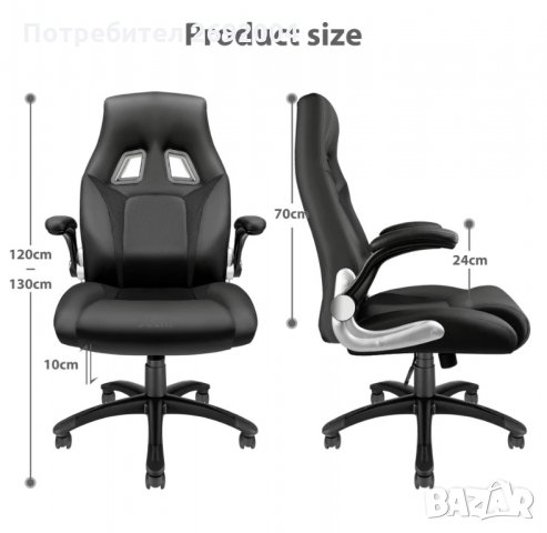 Геймърски |Офис стол марка Furgle , снимка 2 - Столове - 35268238