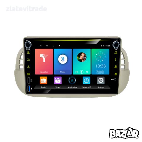 FIAT 500 2007-2015 9" АНДРОИД НАВИГАЦИЯ (БЕЖОВ), снимка 3 - Навигация за кола - 38060459