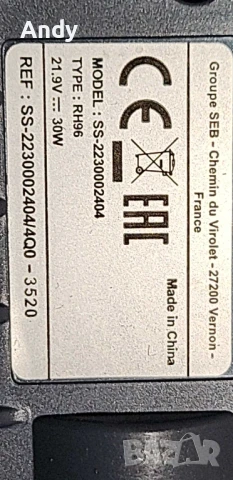 Мини турбо четка за Stick прахосмукачка Rowenta, снимка 5 - Прахосмукачки - 50498368