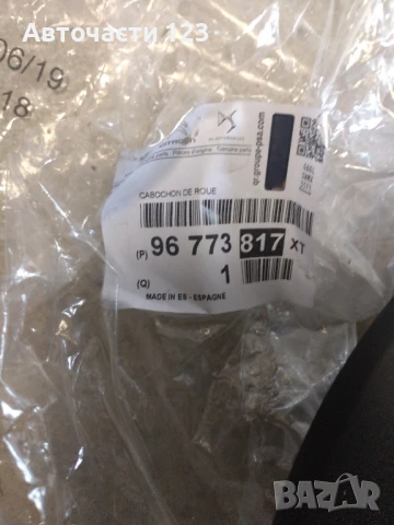 ЧИСТО НОВ ОРИГИНАЛЕН ТАС ЗА CITROEN JUMPY, снимка 2 - Аксесоари и консумативи - 50458657