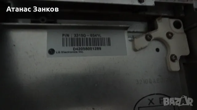 Плазмен телевизор LG 42" Модел 42PX4RV-ZA на части, снимка 13 - Части и Платки - 44730357