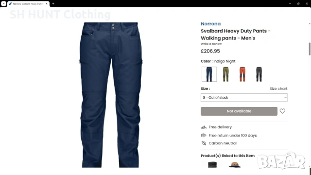 NORRONA Svalbard Heavy Duty Stretch Trouser размер M туристически панталон - 2571, снимка 2 - Панталони - 54255796