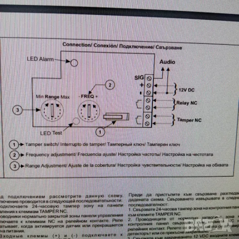 Акустичен  датчицк  GBD10, снимка 5 - Други - 37359272