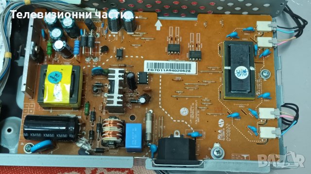 LG 194WS-SF L194WTS с дефектно захранване - EAX36161402(1) / M190PW01 V.0, снимка 6 - Части и Платки - 38625406
