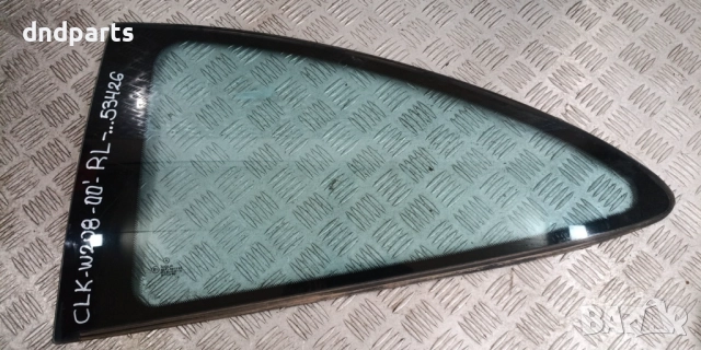 Странично стъкло Mercedes CLK W208 2000г.(задно ляво)	