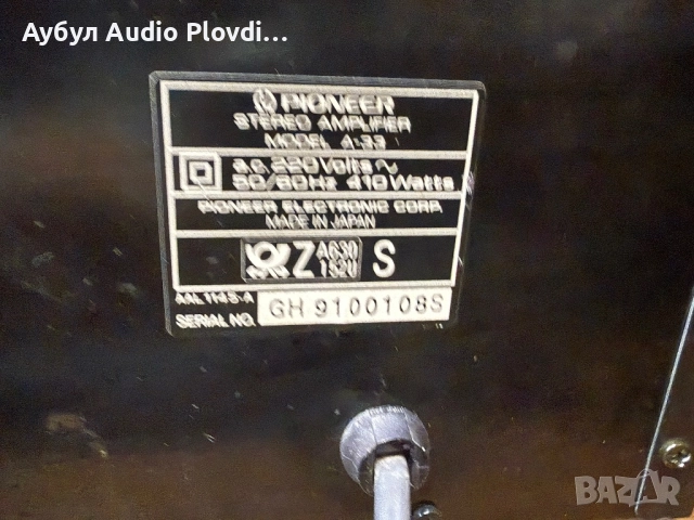 Pioneer Сет A-33 Усилвател/CD чейнджър PD-M426/F-447 Радио дек, снимка 10 - Аудиосистеми - 52349944